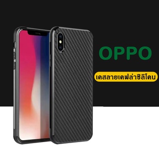 เคสซิลิโคน OPPOรุ่นใหม่ A16K A76 A35 F17/A73/A53 2020/A93/A92/A52/A31/A12/A5S/A91/A5 A9 2020/A37/A59/Reno2F/F11 Pro/A3S