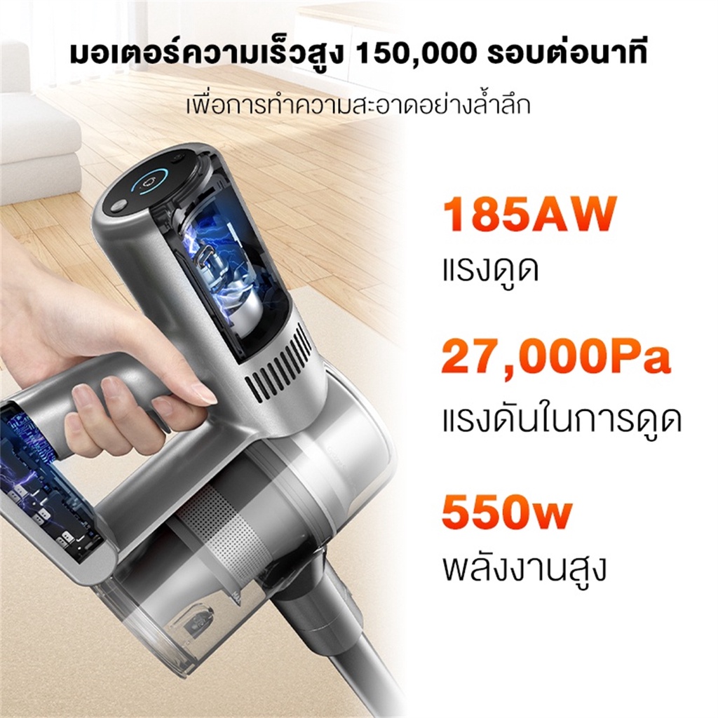 รูปภาพรายละเอียดของ Dreame V12 Handheld Wireless Vacuum Cleaner เครื่องดูดฝุ่นไร้สาย แบบชาร์จไฟได เครื่องดูดฝุ่น พลังสูง แรงดูดสูง 27Kpa