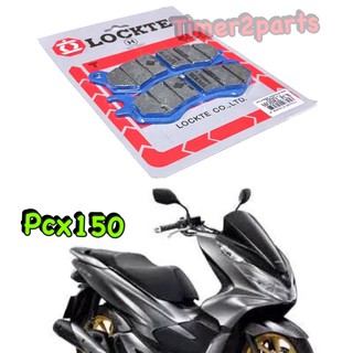 สินค้า Pcx150 (2015) คอมบายเบรค ผ้าเบรคหน้า  เกรดA