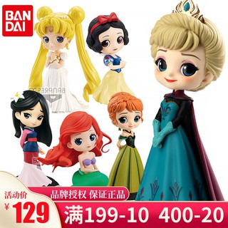 ของแท้ Bandai Qposket Frozen Ai Aisha Mulan Disney Princess ตุ๊กตามือโรงงานแว่นตา