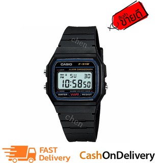 (ลดราคา) นาฬิกา นาฬิกาแฟชั่น CASIO นาฬิกาข้อมือผู้ชาย สายเรซิ่น รุ่น F-91W-Black SK-1140