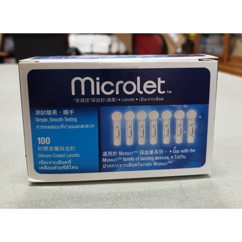 microlet สำหรับเครื่องตรวจน้ำตาล contour และอื่นๆ | Shopee Thailand