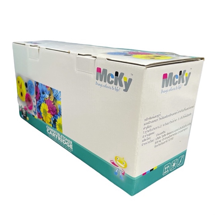 MCKY หมึกพิมพ์เลเซอร์ Brother สีดำ Toner Cartridge LBTN2480. | Shopee ...