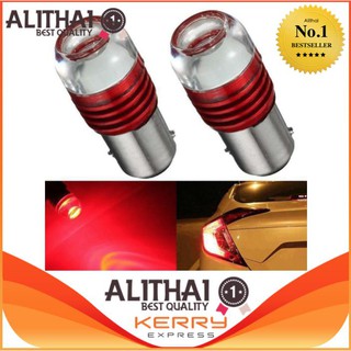 Alithai 2pcs Strobe Flashing White 1157 LED Auto Tail Brake Light Lamp Projector Bulb