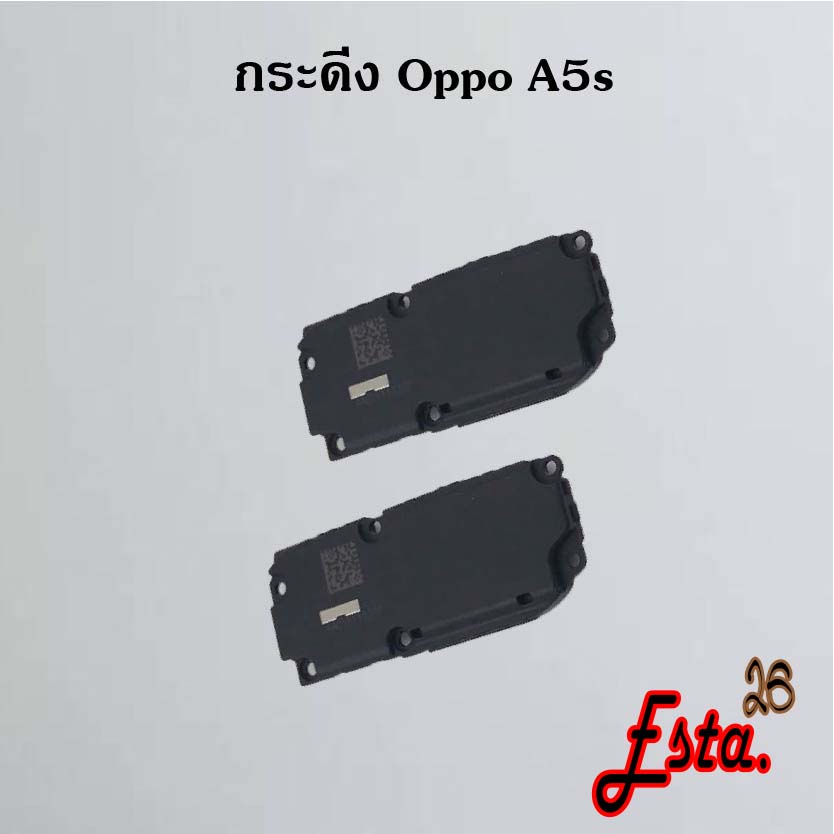 กระดิ่ง-ลำโพงล่าง-buzzer-oppo-a5-2020-a5s-a7