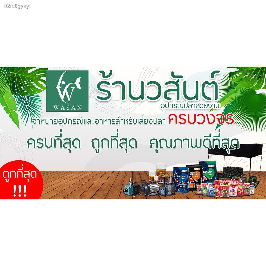 ปั๊มน้ำ-sobo-wp-3880-ปั๊มตู้ปลา-ปั้มกรองบนตู้-by-วสันต์อุปกรณ์ปลาสวยงาม