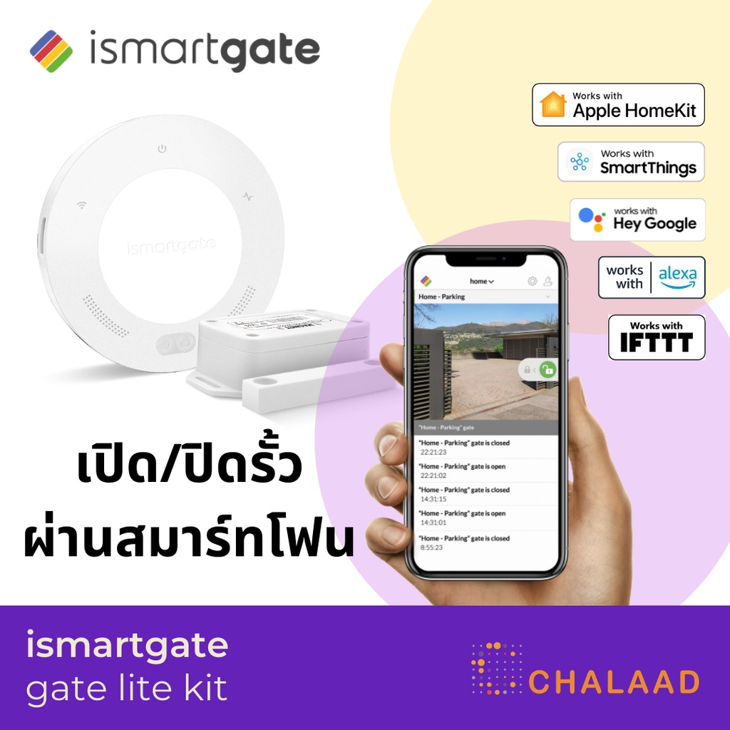 ismartgate-lite-gate-kit-อุปกรณ์ควบคุมมอเตอร์ประตูรั้วอัจฉริยะ-เปิดปิดประตูอัตโนมัติ-สั่งงานด้วยเสียง-siri-google