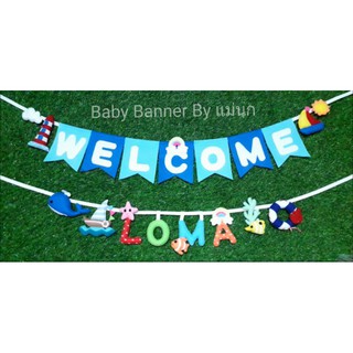 ภาพขนาดย่อของภาพหน้าปกสินค้าอักษรผ้า Baby Banner โมบาย ป้ายชื่อลูกน้อย/คนรัก จากร้าน sakulnook.p บน Shopee ภาพที่ 3