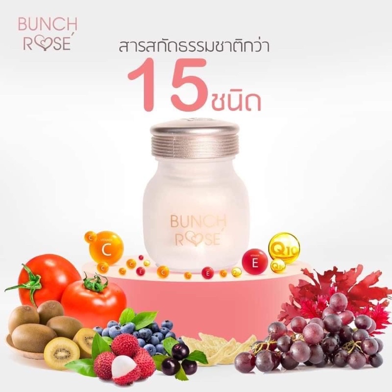 ผิวขาว-ใส-มีออร่า-บลั้นซ์-โรเซ่-1-แถม-1