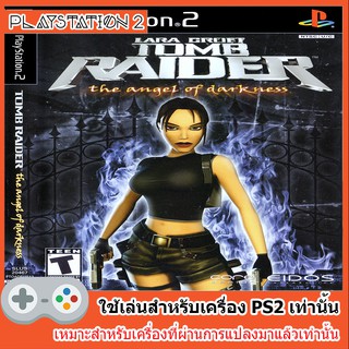 แผ่นเกมส์ PS2 - Lara Croft Tomb Raider The Angel of Darkness (USA)