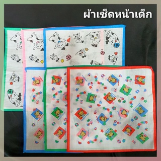 สินค้า ผ้าเช็ดหน้าเด็ก เนื้อป่าน ใช้ง่าย ลายการ์ตูน ผ้าเด็กไปโรงเรียน