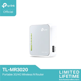 ภาพหน้าปกสินค้าTP-Link TL-MR3020 (Portable 3G/4G Wireless N Router) 3G/4G Router, AP, WISP ที่เกี่ยวข้อง