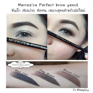 ภาพขนาดย่อของภาพหน้าปกสินค้าแท้ 100%  ดินสอเขียนคิ้ว Merrezca เมอเรสก้า merrezca perfect brown pencil 1.5 mm ดินสอ หมดอายุ 11/05/2025 จากร้าน ano_beautyshop บน Shopee