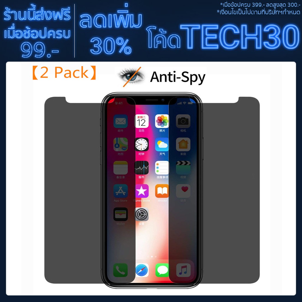 โค้ดtech-30-30-ฟิล์มกันรอยหน้าจอ-lg-g-6-prime-g-5-g4-g3-g2-lg-g4