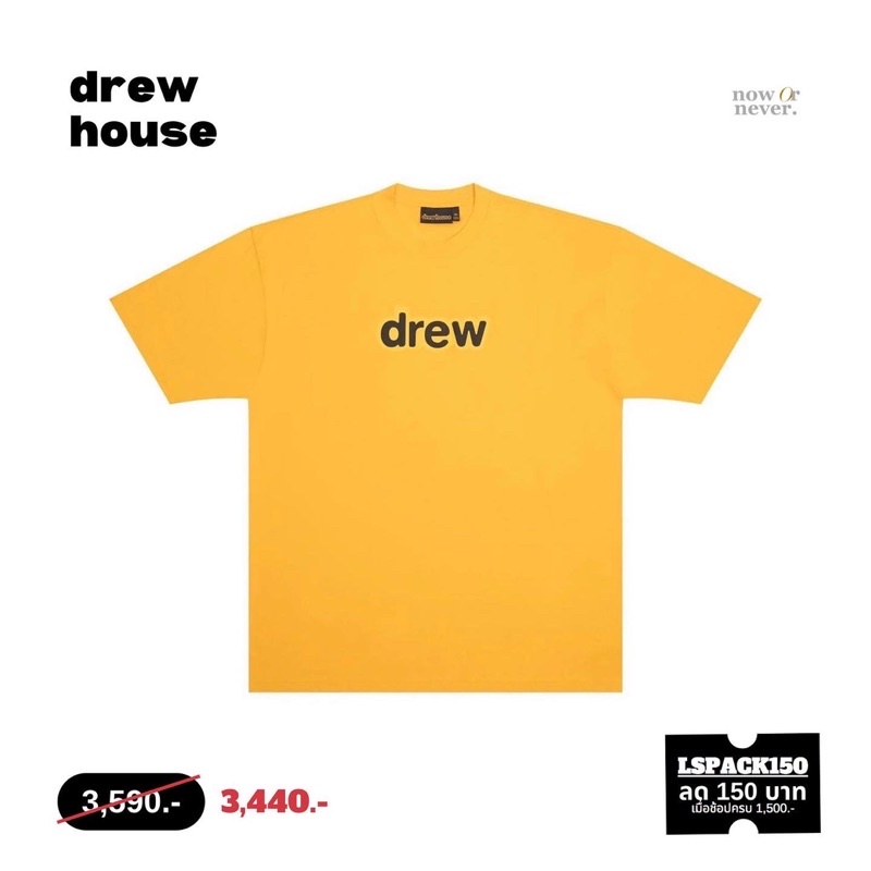 พร้อมส่ง/ DREW HOUSE SECRET SS TEE GOLDEN YELLOW | Shopee Thailand