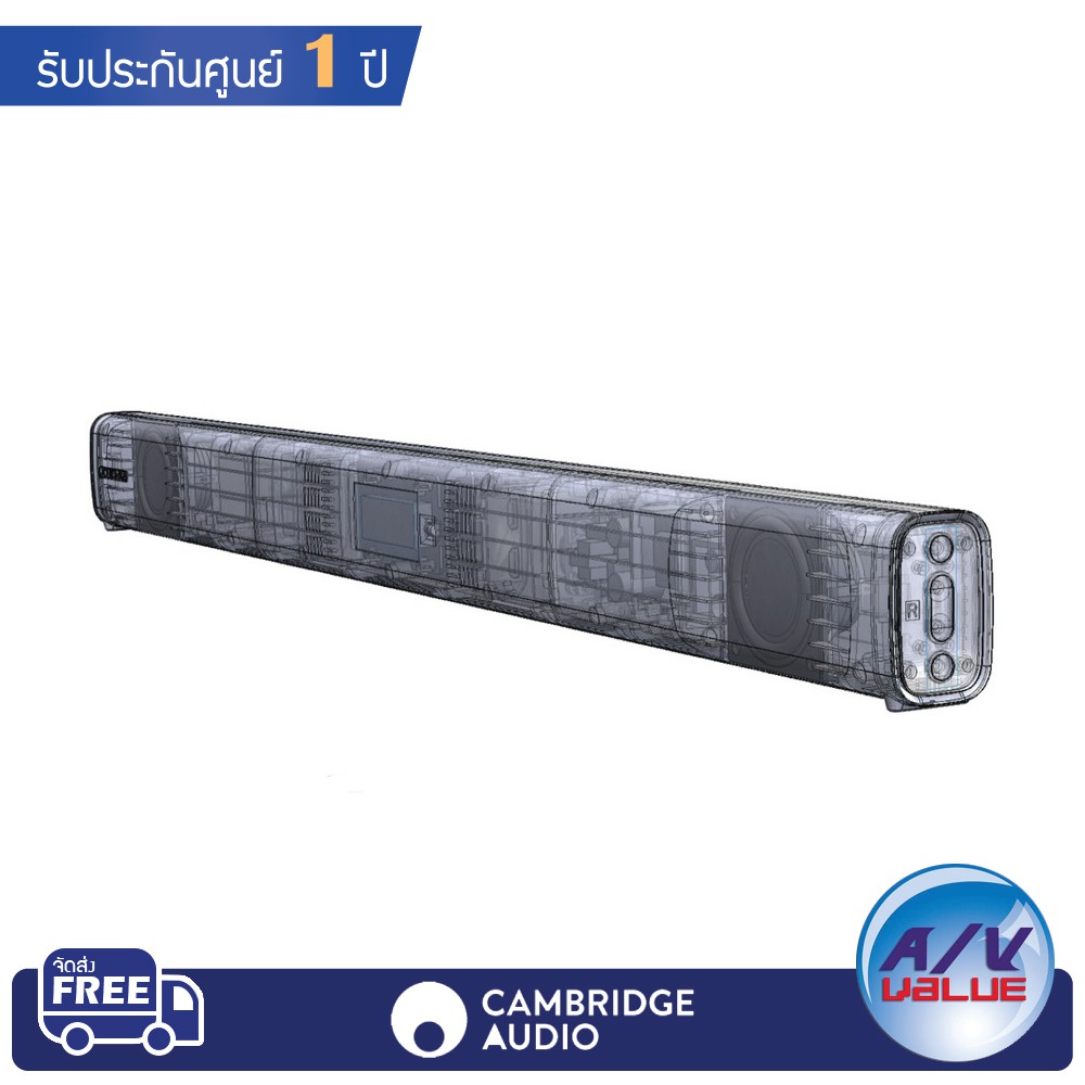 cambridge-audio-tvb2-v2-soundbar-and-wireless-subwoofer