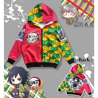 03 เสื้อกันหนาวเด็ก เสื้อแจ็คเกต เสื้อคลุม สำหรับลูกสาว งานพิมพ์ลายการ์ตูน ดาบพิฆาตรอสูร กิยู