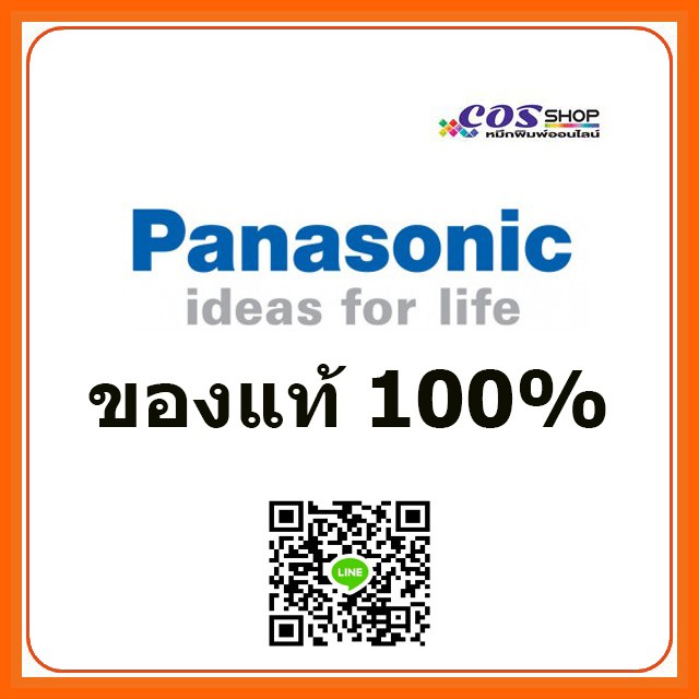 panasonic-kx-fat411e-ตลับหมึกโทนเนอร์แฟกซ์-ผงหมึกคุณภาพของแท้-และตลับหมึกเทียบเท่าราคาประหยัด