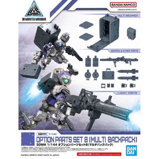 30 MM 1/144 Optional Part Set 8( Multi Backpack ) ลิขสิทธิ์แท้ Bandai  ของใหม่ยังไม่ประกอบ มีพร้อมส่ง