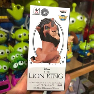 JP Lot Disney WCF Story.07 Lion King - Scar