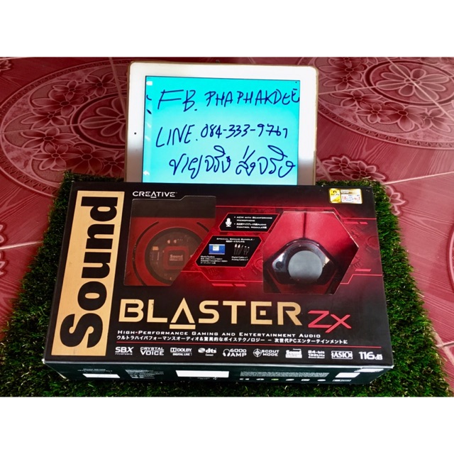creative Sound Blaster 悲し ZX