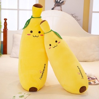 【🔥สไปค์จำกัดเวลา】หมอนนอน  ตุ๊กตากล้วยหอมน่ารักนุ่ม ๆตุ๊กตา กล้วยหอม ตุ๊กตานุ่มนิ่ม มีชิปข้าง ขนาด  35-55 ซม  266