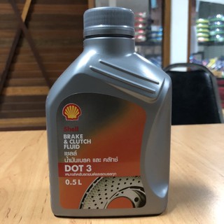 เชลล์ น้ำมันเบรกและคลัทช์ Brake&Clutch Fluid DOT3 ขนาด 0.5 ลิตร