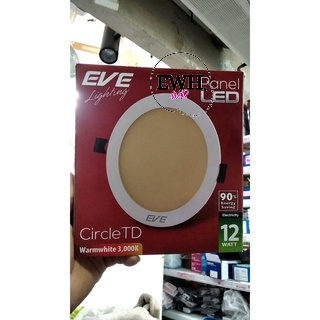 ราคาส่ง 110บาท โคมดาวไลท์แอลอีดี LED ดาวไลท์EVE 12W 6นิ้ว 40ชุด ส้ม/WARM หน้ากลม พร้อมใช้งาน