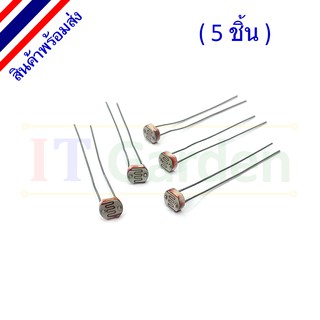 LDR Light Dependent Resistor 5mm Photoresistor GL5528 GL5539 GL5549 (5 ชิ้น)