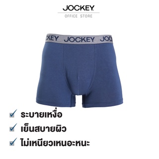 ภาพหน้าปกสินค้าJOCKEY กางเกงในชาย MICRO MODAL AIR รุ่น KU 1957 ทรง TRUNK ซึ่งคุณอาจชอบราคาและรีวิวของสินค้านี้