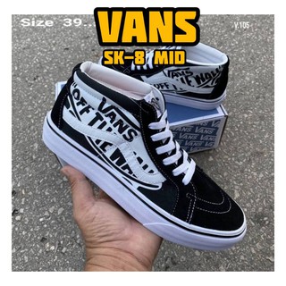 รองเท้าVANS SK-8 MID รองเท้าแวนส์สเก็ตบอร์ดพร้อมกล่อง