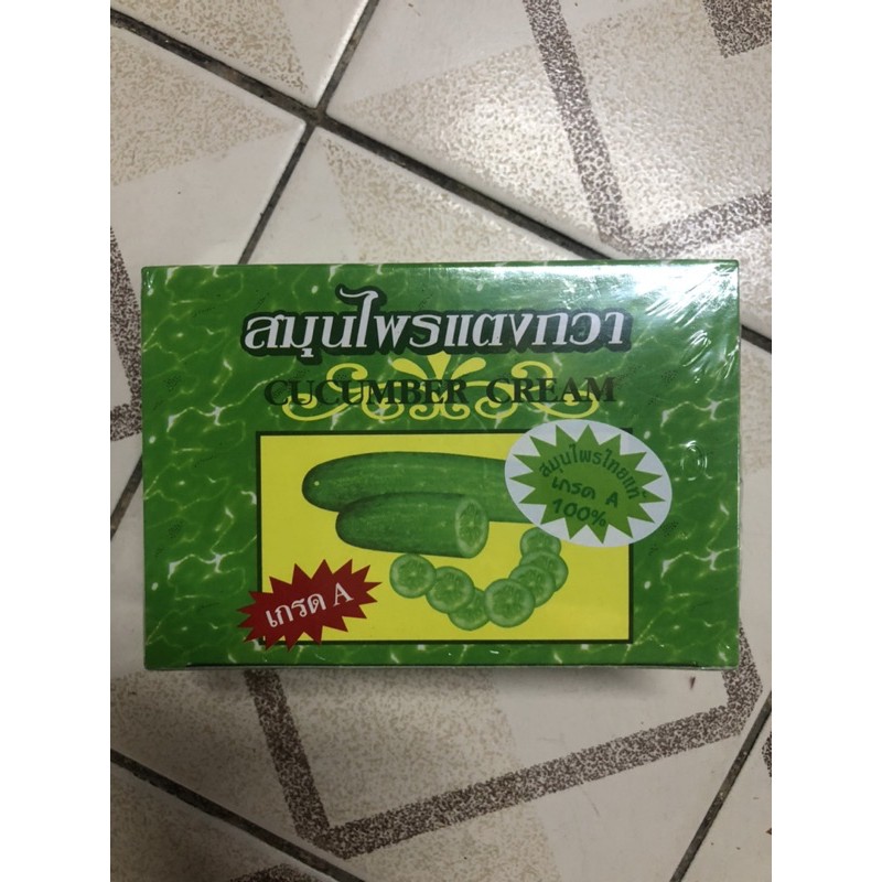 ครีมสมุนไพรเเตงกวา-1โหล230บาท