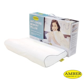 Amber Anti-snore Memory Foam Pillow (Size :Small) หมอนเมมโมรี่โฟมช่วยลดอาการนอนกรน