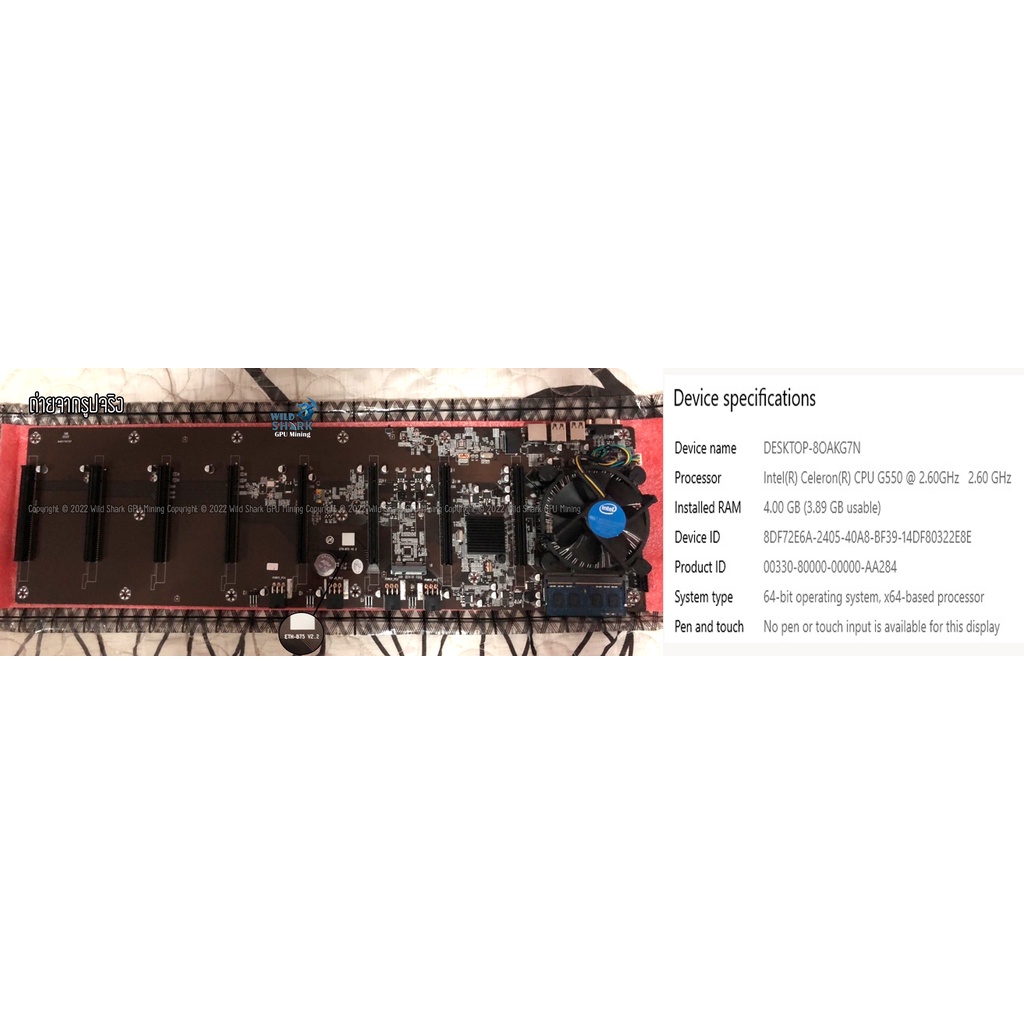 B85 B75-BTC เมนบอร์ด B85 Motherboard B85 Graphics Card 8 GPU Slots 65mm ...