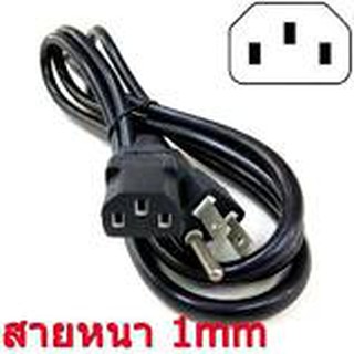 CABLE Power คอมพิวเตอร์ (สายAC Power) 1.8 M (1mm) แบบหนา