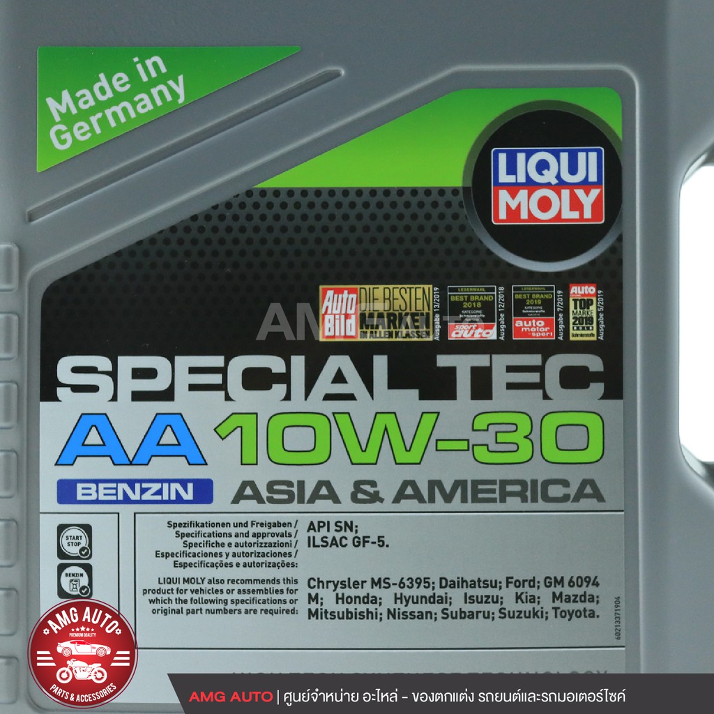liqui-moly-special-tec-aa-10w30-benzine-fully-synthetic-4-ลิตร-เครื่องยนต์เบนซิน-น้ำมันเครื่องรถยนต์สังเคราะห์แท้-lm0043