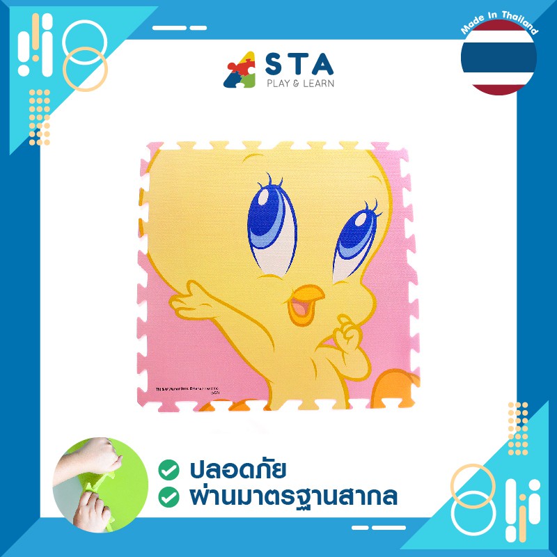 แผ่นโฟมยางกันกระแทก-แผ่นรองคลาน-โฟมปูพื้น-60x60-ซม-ลาย-looneytune8