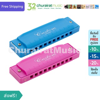 Mini Harmonica : Custom QM-10 A (Key C) ฮาร์โมนิก้า by Churairat Music