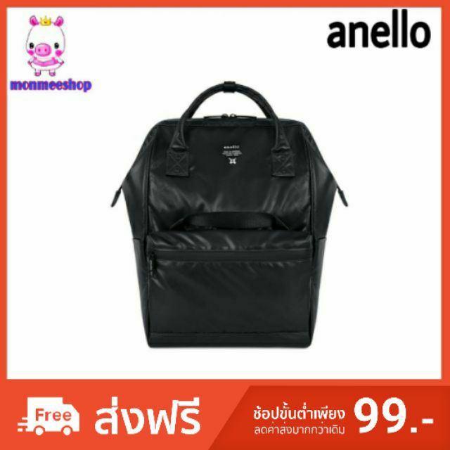anello-regular-water-resistant-backpack