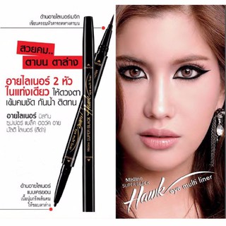 Mistine Super Black Hawk Eye Multi Liner / มิสทีน ซุปเปอร์ แบล็ค ฮอว์ค อายไลเนอร์