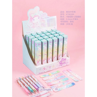 Sanrio ปากกาเจล ปากกาลึกลับ กล่องปริศนา|กล่องสุ่มปากกาตัวละคร Sanrio|เครื่องเขียน |ตุ๊กตา Hello Kitty Melody น่ารัก คุณภาพสูง