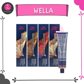 ภาพหน้าปกสินค้าWELLA โคเลสโตน  เปอร์เฟค 60 ml.  ครีมย้อมผม (กรุณาทักแชทสอบถามก่อนสั่งซื้อนะคะ) ที่เกี่ยวข้อง