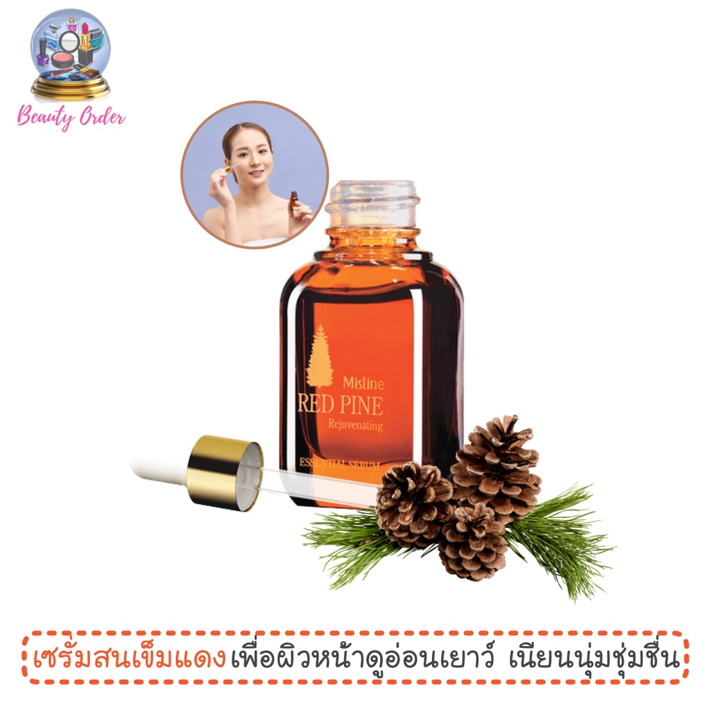 เซรั่มสนเข็มแดง-มิสทีน-เรด-ไพน์-รีจูวีเนติ้ง-เอสเซนเชี่ยล-mistine-red-pine-rejuvenating-essential-serum-8-ml