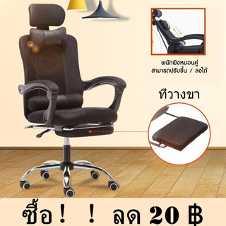 สินค้า Miren เก้าอี้ผู้บริหาร เก้าอี้สำนักงาน ปรับระดับได้ เอนได้ 150องศา หมุนได้ 360องศา ระบายอากาศได้ดี Office Chair
