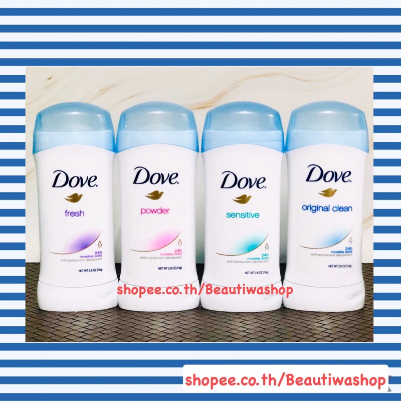 dove-anti-perspirant-deodorant-spray-150-ml-0-alcohol-48-h-วงแขนแห้งสบาย-สดชื่น-มั่นใจได้ตลอดทั้งวัน