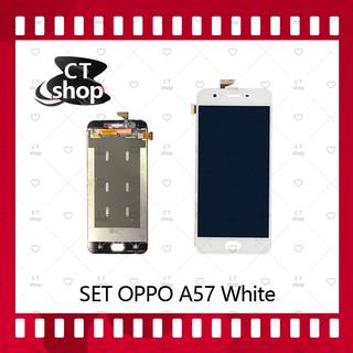 สำหรับ OPPO A57  อะไหล่จอชุด หน้าจอพร้อมทัสกรีน LCD Display Touch Screen อะไหล่มือถือ คุณภาพดี CT Shop