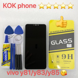 สินค้า ชุดหน้าจอ Vivo Y81/Y83/Y85  แถมฟิล์มพร้อมชุดไขควง