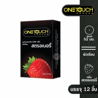 [ไม่ระบุสินค้า] 12ชิ้น/กล่อง Onetouch strawberry วันทัช สตอเบอรี่ แท้ 100% ถุงยางอนามัย ขนาด 52มม