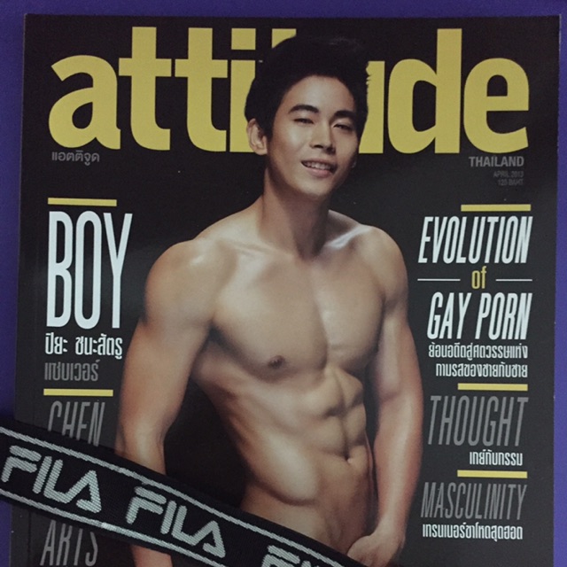 นิตยสารแอ้ทติจูด-ปก-บอยปิยะ-attitude-magazine