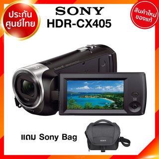 ภาพหน้าปกสินค้าSony CX405 / HDR-CX405 Handycam Camcorder กล้องวีดีโอ กล้อง โซนี่ JIA ประกันศูนย์ ซึ่งคุณอาจชอบราคาและรีวิวของสินค้านี้